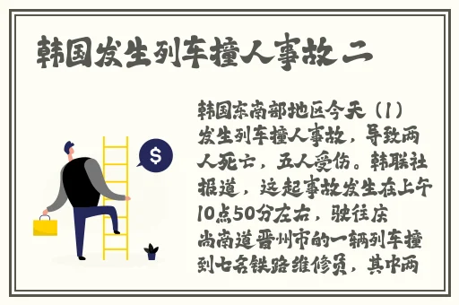 一晚上不**会怎么样知乎