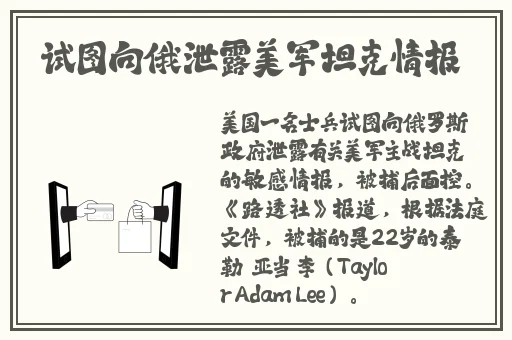 强 一级二级202