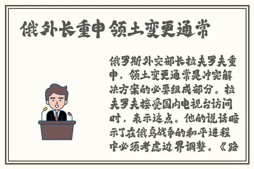 我强行与岳的性关系在线观看